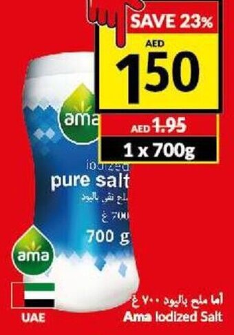Viva Ama Iodized Salt 700g offer