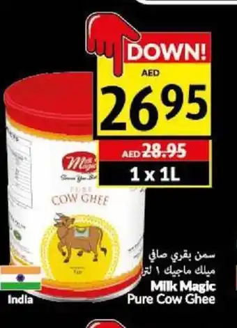 Viva Milk Magic Pure Cow Ghee 1L offer