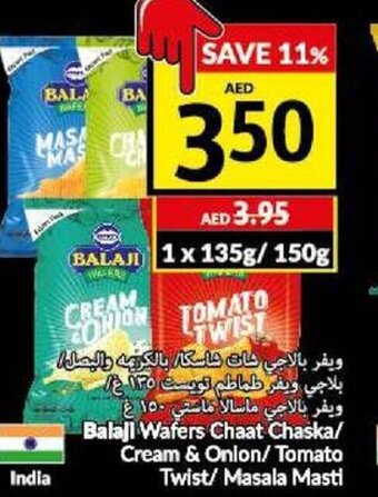 Viva Balaji Wafers Chaat Chaska/Cream & Onion/Tomato Twist/Masala Masti offer