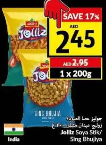 Viva Jolliz Soya Stik / Sing Bhujiya 200g offer