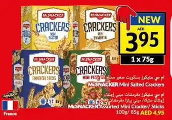 Viva McSnacker mini salted crackers 1x75g offer