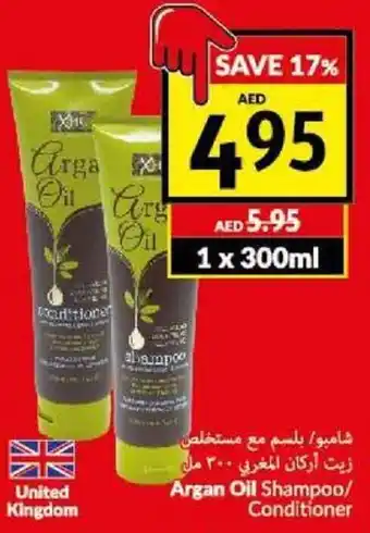 Viva Argan oil shampoo 1 x 300ml offer