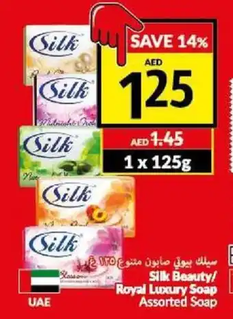Viva Silk beauty/ Royal luxury soap assorted soap 1 x 125g offer