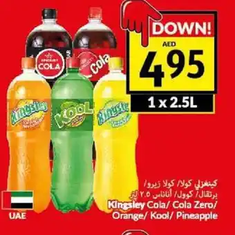 Viva Kingsley cola 2.5L offer