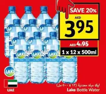 Viva Lake bottle water 1x12x500ml offer