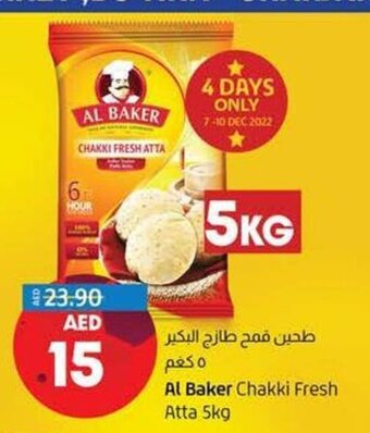 Lulu Hypermarket Al baker chakki fresh atta 5kg offer