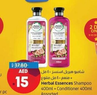 Lulu Hypermarket Herbal essences shampoo 400ml + conditioner 400ml assorted offer