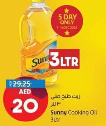 Lulu Hypermarket Sunny cooking oil 3ltr offer