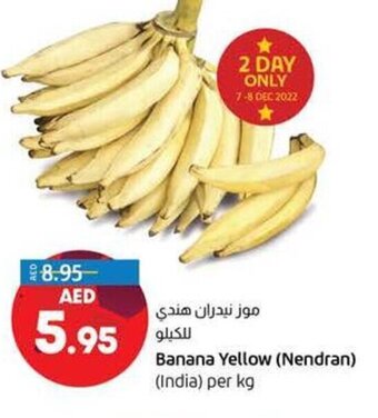 Lulu Hypermarket Banana yellow per kg offer