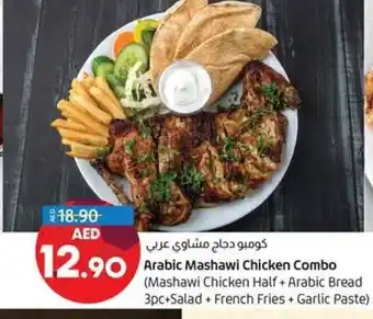 Lulu Hypermarket Arabic mashawi chicken combo offer