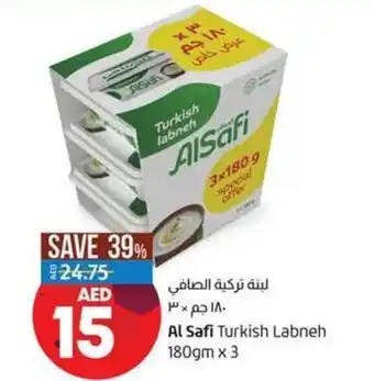 Lulu Hypermarket Al Safi Turkish labneh 180GMx3 offer