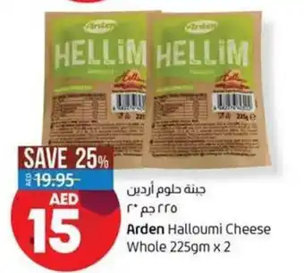 Lulu Hypermarket Arden halloumi cheese whole 225GMx2 offer