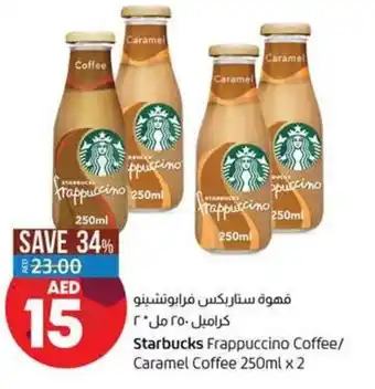 Lulu Hypermarket Starbucks frappuccino coffee/caramel coffee 250MLx2 offer