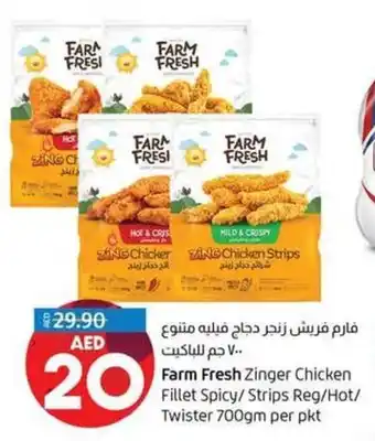 Lulu Hypermarket Farm fresh zinger chicken fillet spicy offer