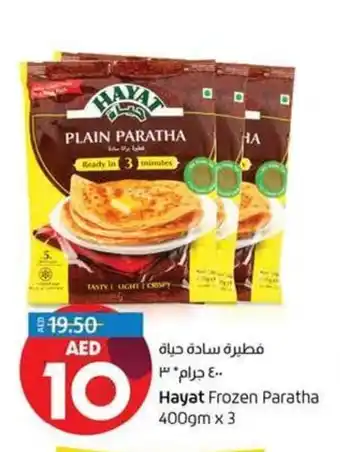 Lulu Hypermarket Hayat frozen paratha 400gm x 3 offer