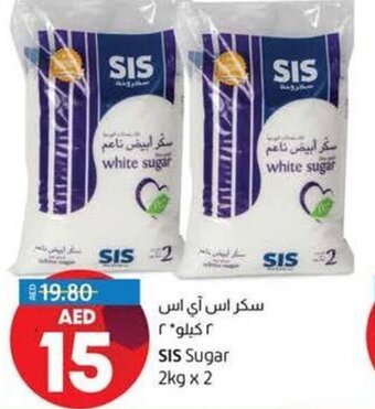 Lulu Hypermarket SIS sugar 2kg x 2 offer
