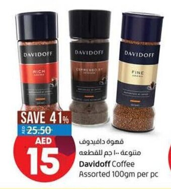 Lulu Hypermarket Davidoff coffee assorted 100gm per pc offer