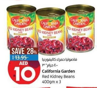 Lulu Hypermarket California garden red kidney beans 400gm x 3 offer
