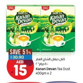 Lulu Hypermarket Kanan devan tea dust 400gm x 2 offer