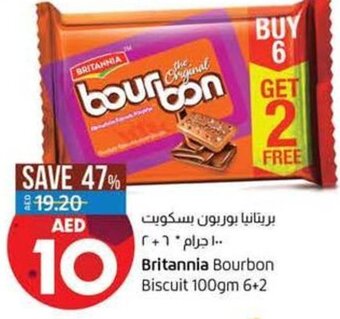 Lulu Hypermarket Britannia bourbon biscuit 100gm 6+2 offer