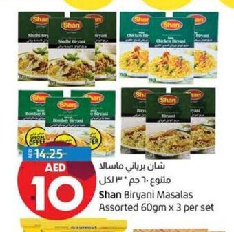 Lulu Hypermarket Shan biryani masalas assorted 60gm x 3 per set offer