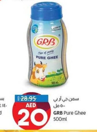 Lulu Hypermarket GRB pure ghee 500ml offer