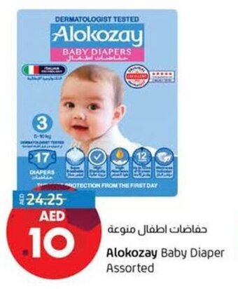 Lulu Hypermarket Alokozay baby diaper assorted offer