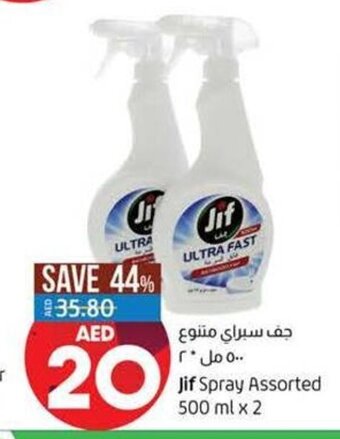 Lulu Hypermarket Jif spray assorted 500ml x 2 offer