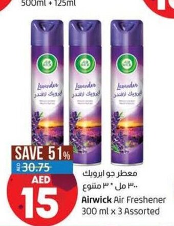 Lulu Hypermarket Airwick air freshener 300ml x 3 assorted offer