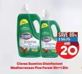 Lulu Hypermarket Clorox scentiva disinfectant mediterranean pine forest 3ltr + 1.5ltr offer