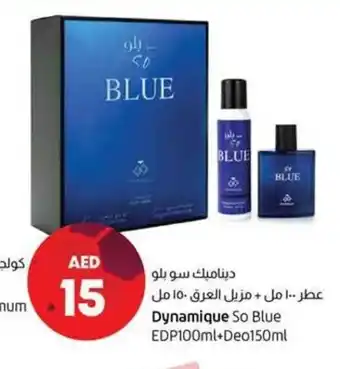 Lulu Hypermarket Dunamique so blue EDP100ml+deo150ml offer