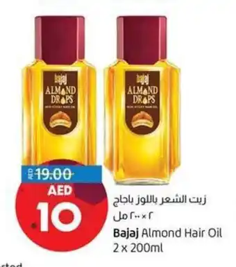 Lulu Hypermarket Bajaj almond hair oil 2x200ml offer