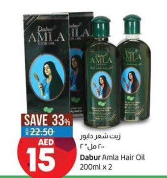 Lulu Hypermarket Dabur amla hair oil 200ml x 2 offer