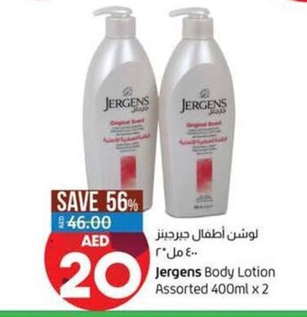 Lulu Hypermarket Jergens body lotion assorted 400ml x 2 offer