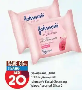 Lulu Hypermarket Johnson's facial cleansing wipes assorted 25;s x 2 offer