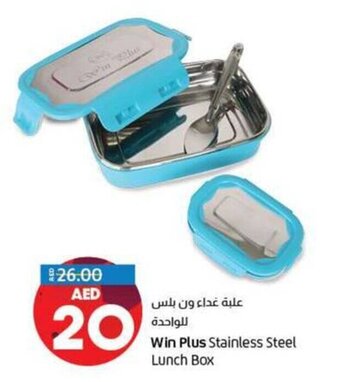 Lulu Hypermarket Win plus stainless steel lunch box offer