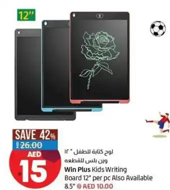 Lulu Hypermarket Win plus kids writing board 12'' per pc offer
