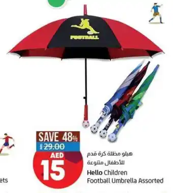 Lulu Hypermarket Hello children football umbrella assorted offer