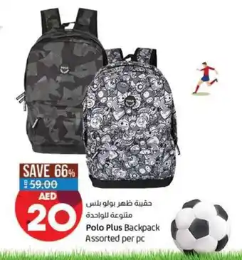 Lulu Hypermarket Polo plus backpack assorted per pc offer