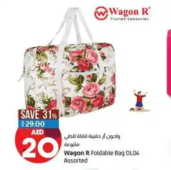 Lulu Hypermarket Wagon R foldable bag DL04 assorted offer