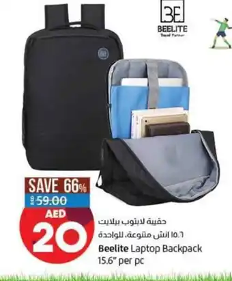 Lulu Hypermarket Beelite laptop backpack 15.6'' per pc offer