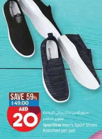 Lulu Hypermarket Sportline men's sport shoes assorted per pair offer