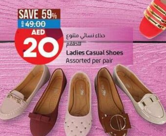 Lulu Hypermarket Ladies casual shoes assorted per pair offer