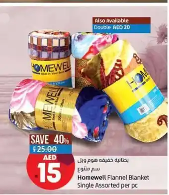 Lulu Hypermarket Homewell flannel blanket single assorted per pc offer