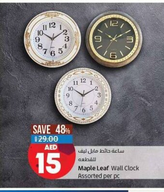 Lulu Hypermarket Maple leaf wall clock assorted per pc offer