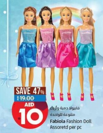 Lulu Hypermarket Fabiola fashion doll assorted per pc offer