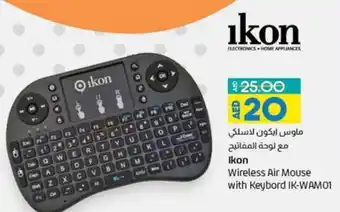 Lulu Hypermarket Ikon wireless air mouse with keyboard IK-WAM01 offer