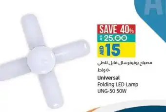 Lulu Hypermarket Universal folding LED lamp UNG-50 50W offer