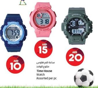Lulu Hypermarket Time house watch assorted per pc offer
