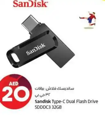 Lulu Hypermarket Sandisk type-c dual flash drive SDDDC3 32gb offer